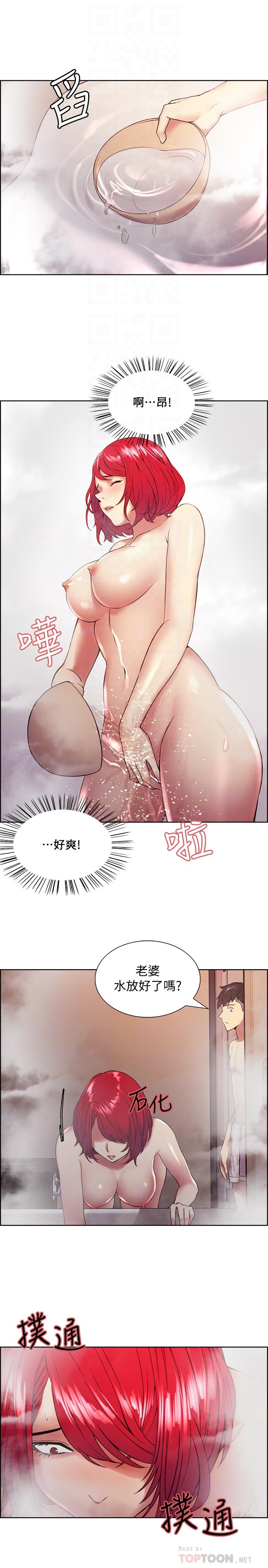 第40话-“搞”错阿姨了 - 第10.jpg页