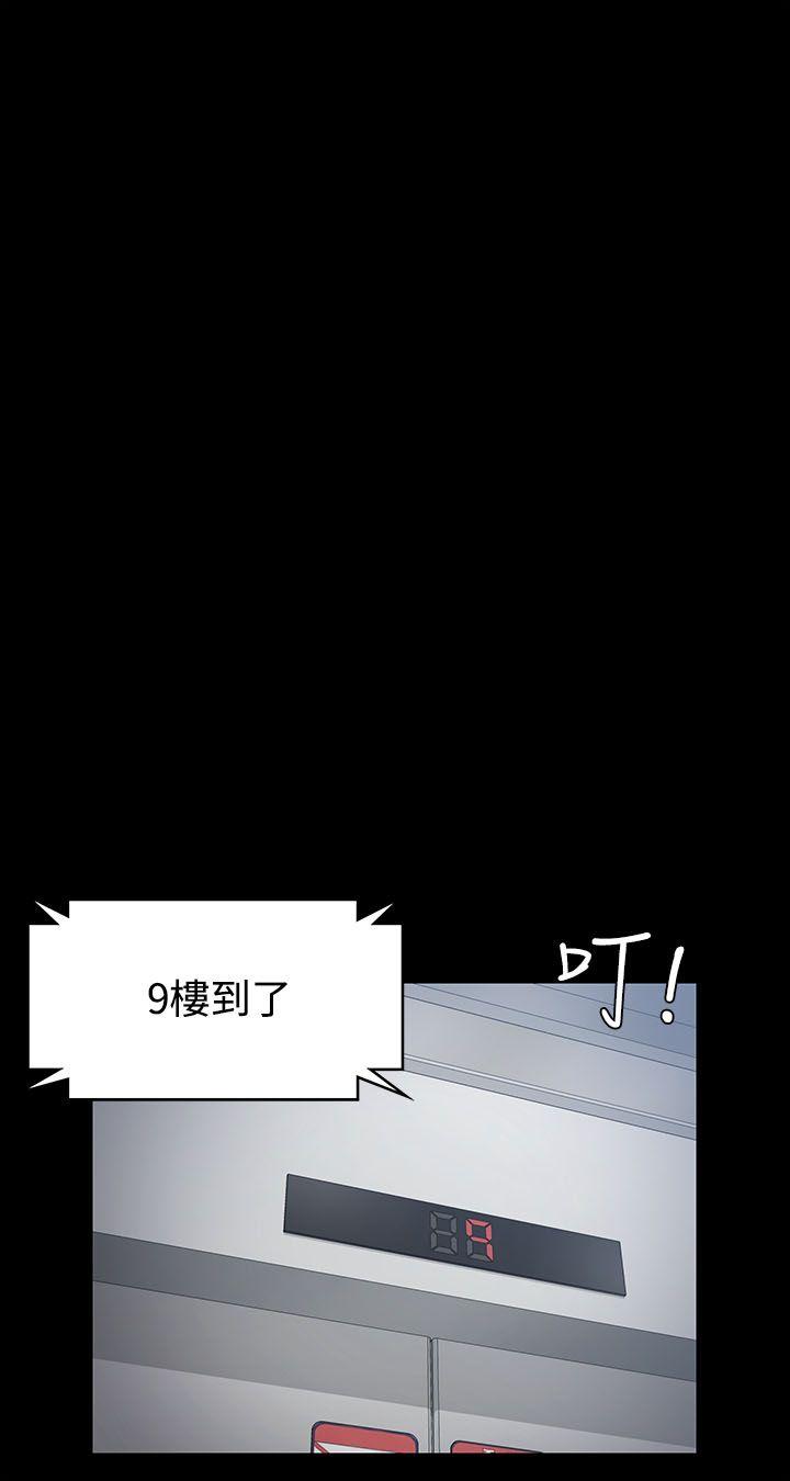 第16話 - 第17.jpg页