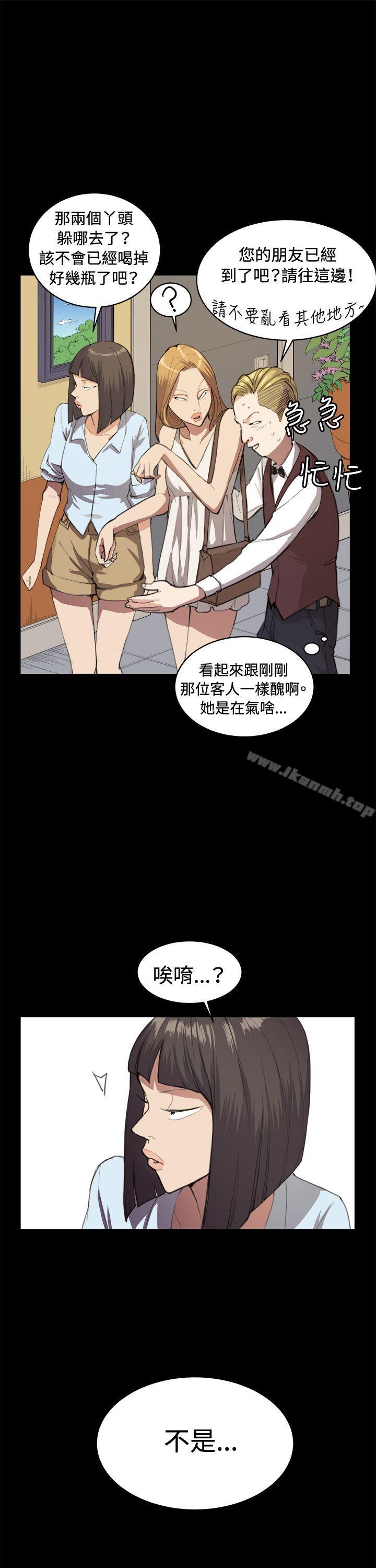 第10話 - 第21.jpg页