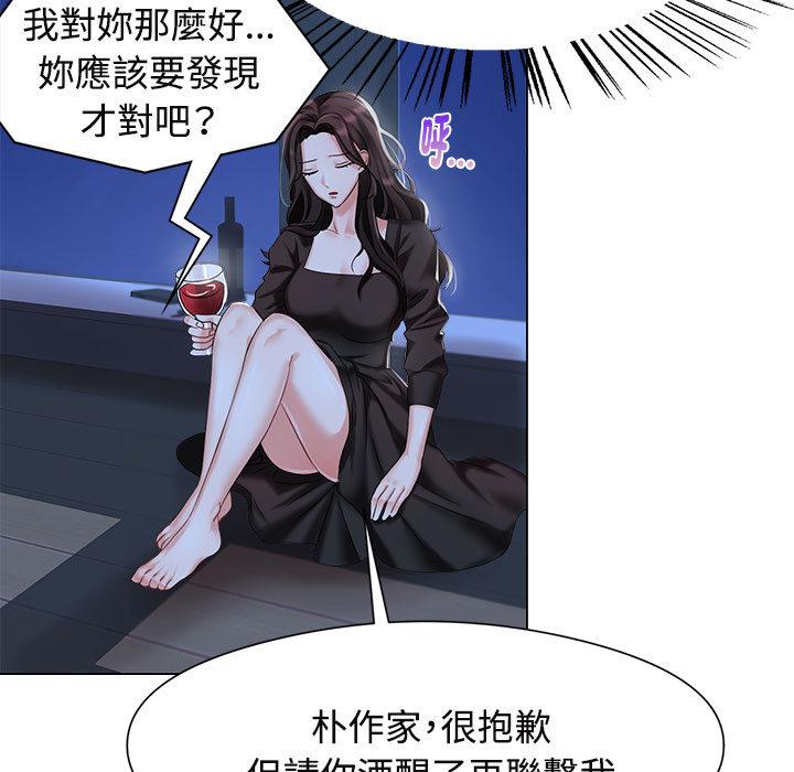 第1话 - 第67.jpg页