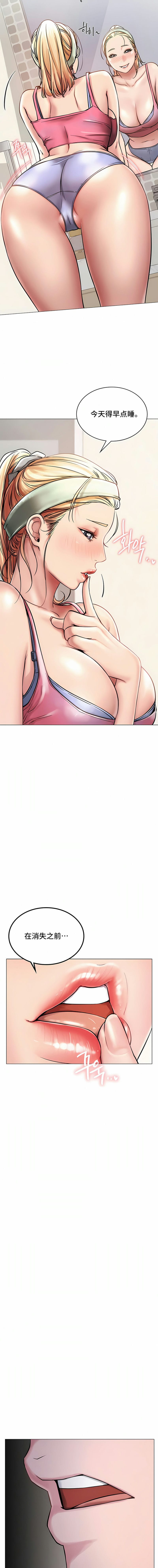 第6话 - 第3.jpg页