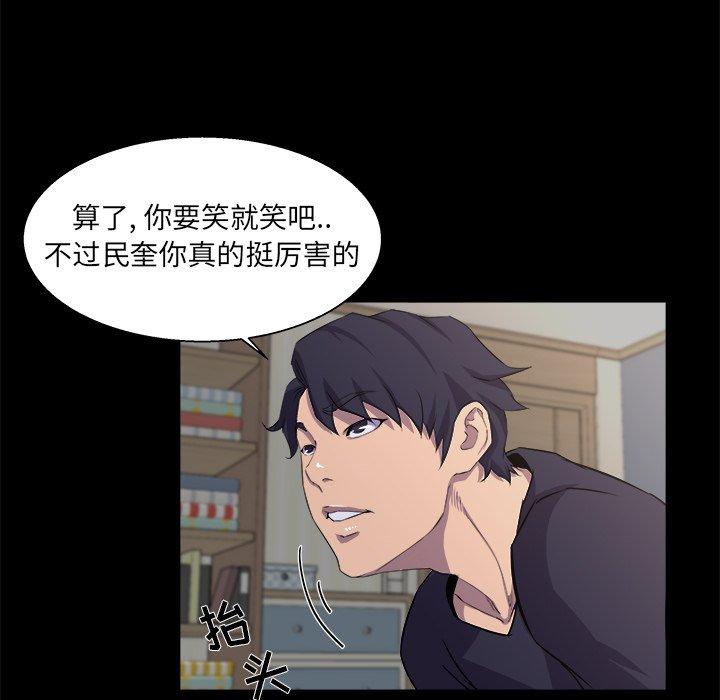 第 21 话 - 第39.jpg页