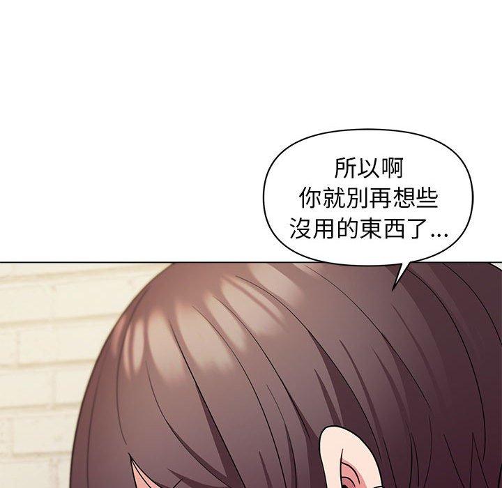 第29话 - 第98.jpg页