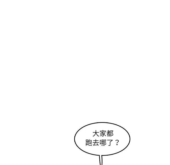 第 59 话 - 第94.jpg页