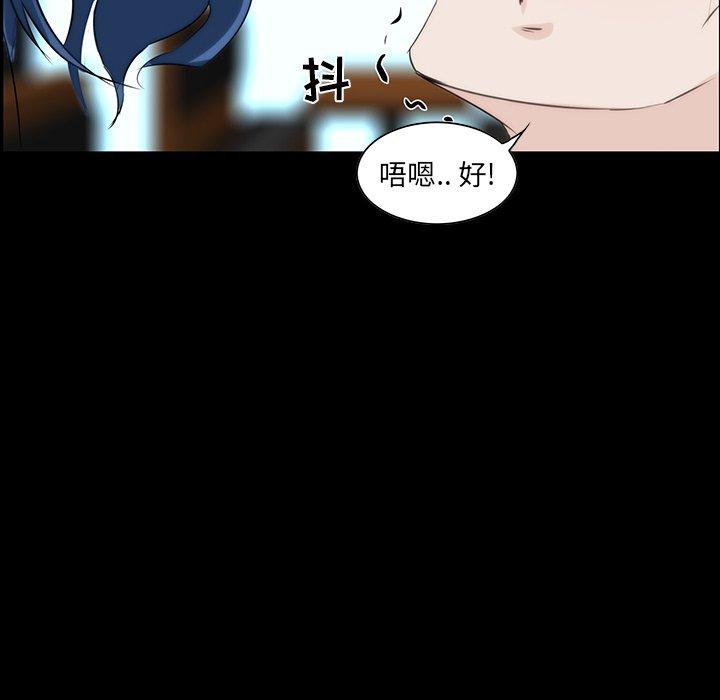 第 7 话 - 第97.jpg页