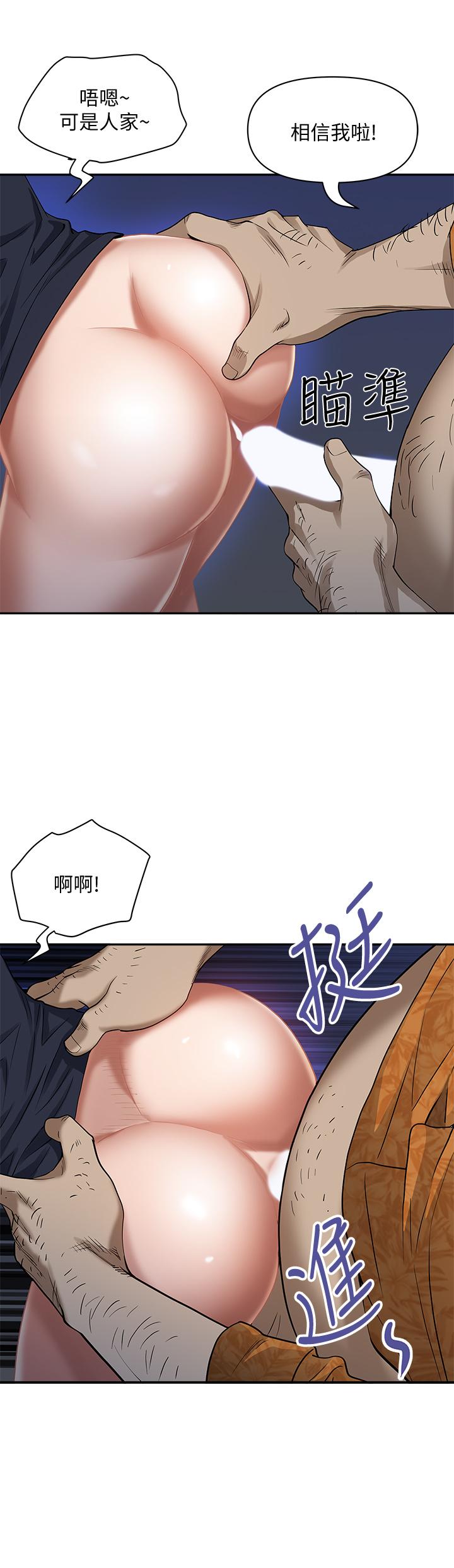 第1話-迎接他的豐滿酥胸 - 第28.jpg页