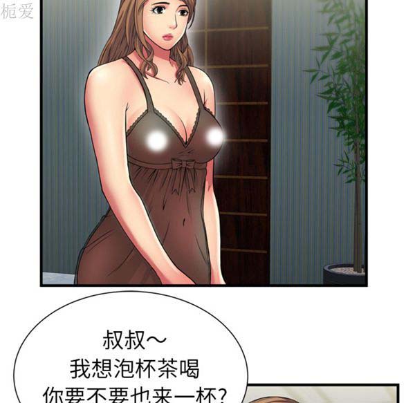 第 41 话 - 第30.jpg页