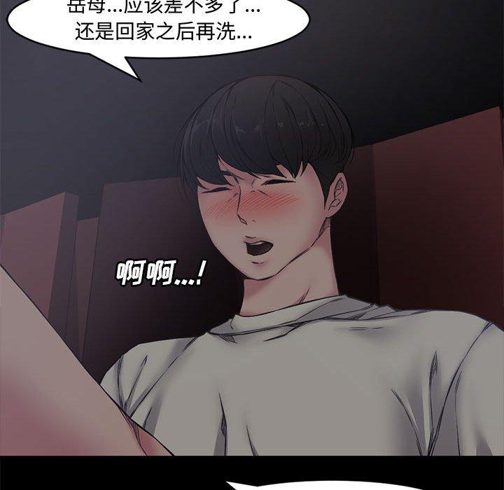 第 6 话 - 第54.jpg页