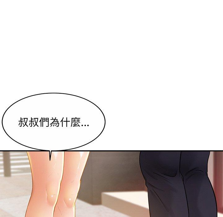 第7话 - 第113.jpg页