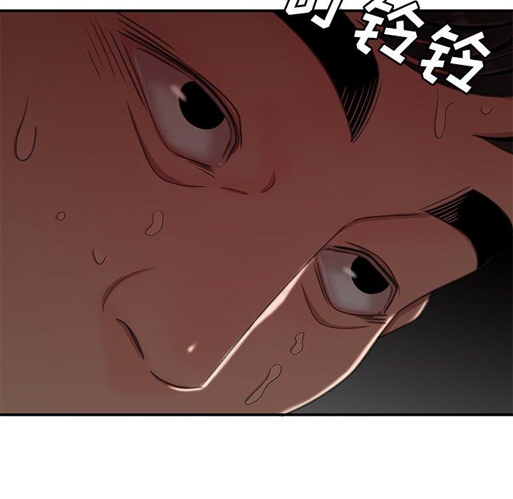 第 18 话 - 第9.jpg页