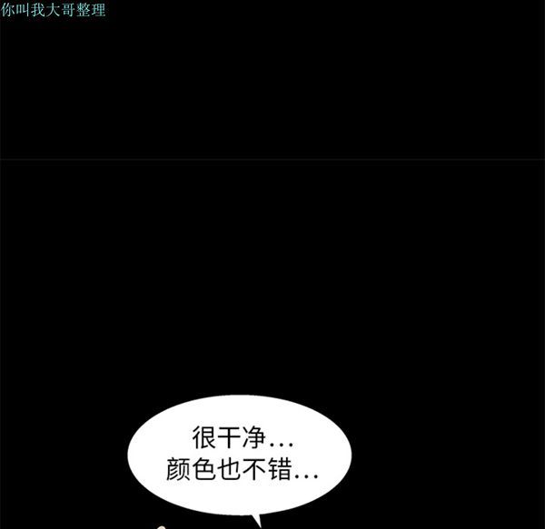 第 15 话 - 第79.jpg页