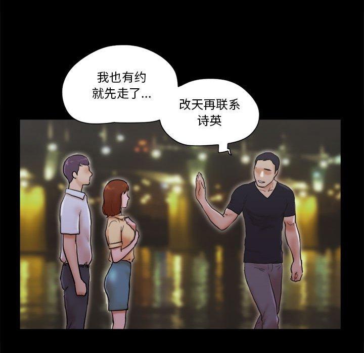 第27话 - 第10.jpg页