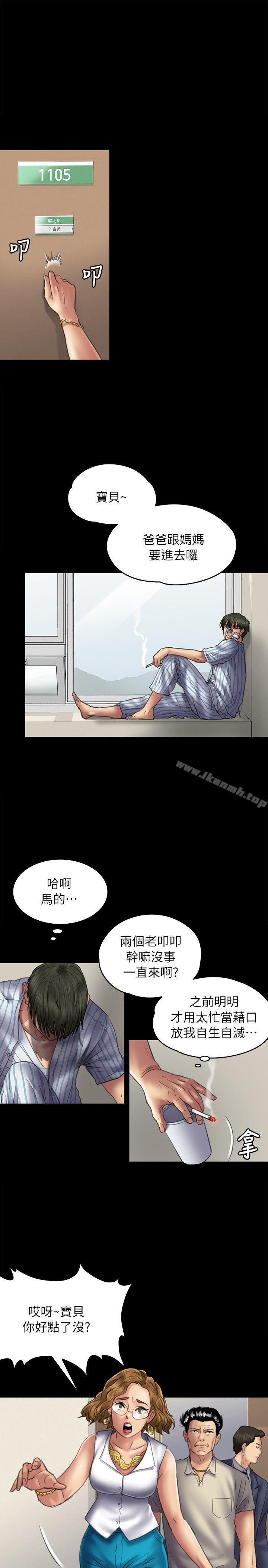 第52話 - 第3.jpg页
