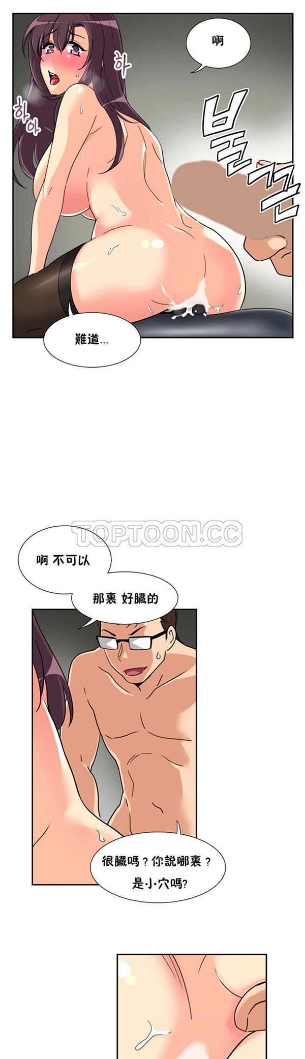 第 28 话 - 第27.jpg页