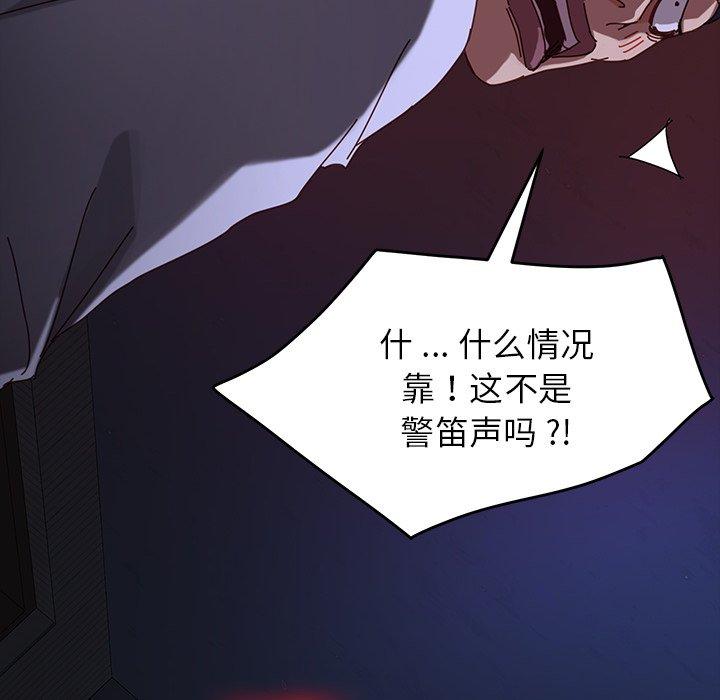 第24话 - 第171.jpg页