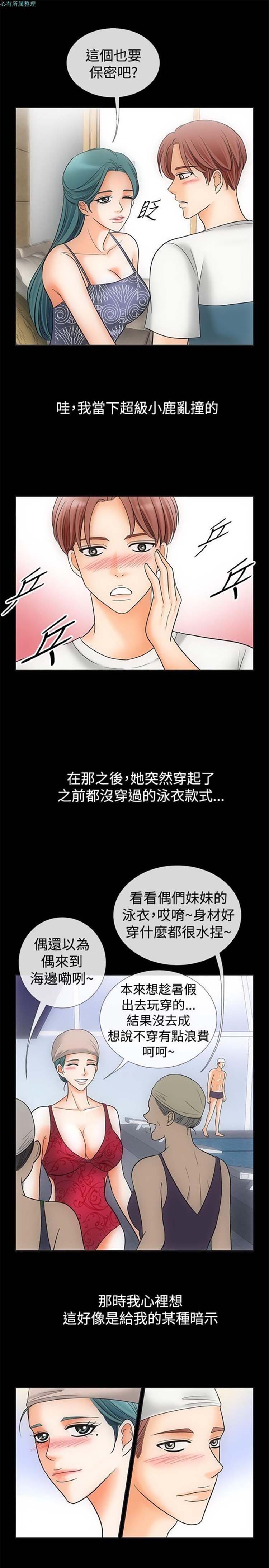 第 67 话 - 第7.jpg页