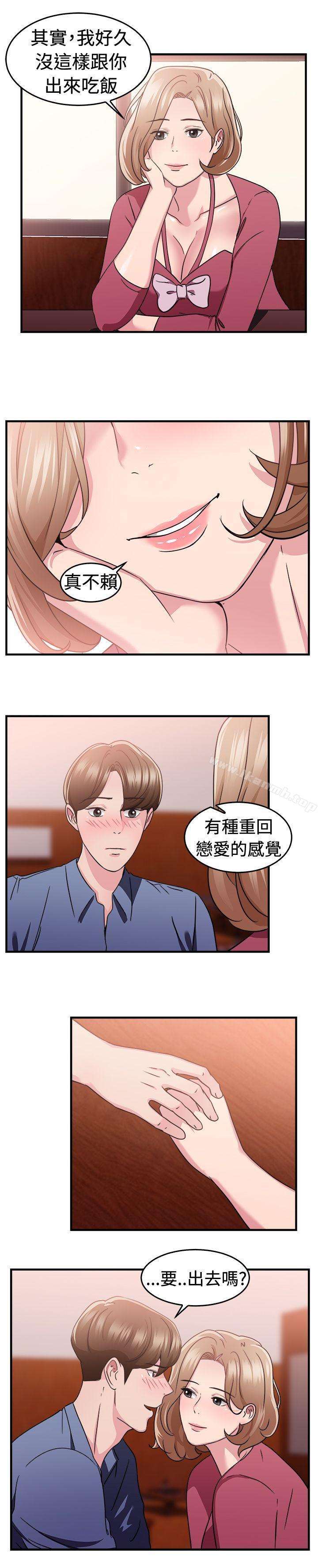第85话 旧时记忆的客人(上) - 第9.jpg页