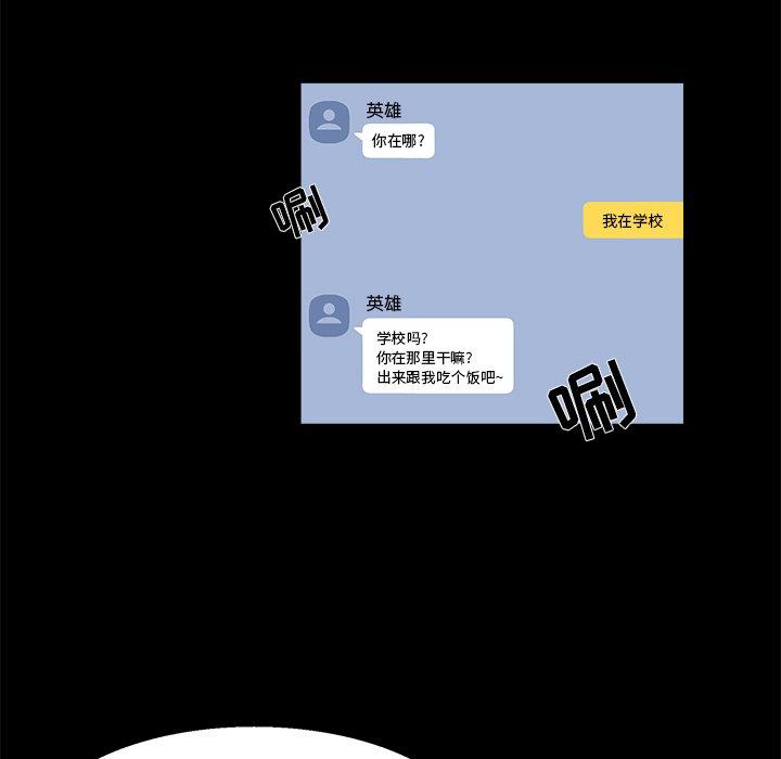 第 24 话 - 第19.jpg页