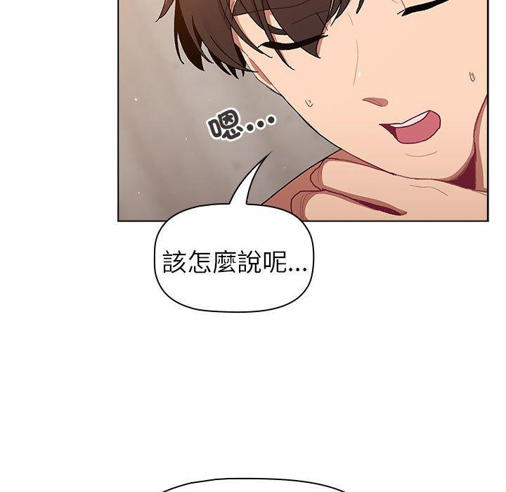 第85话 - 第47.jpg页