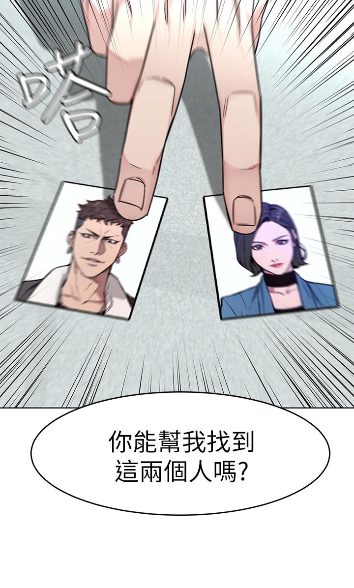 第53話-以人為餌的死亡之釣 - 第28.jpg页