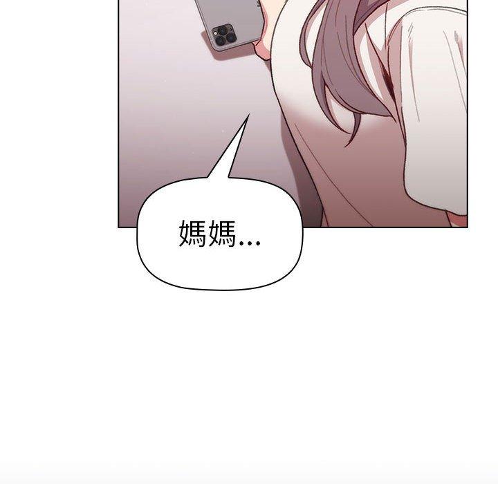 第32话 - 第74.jpg页