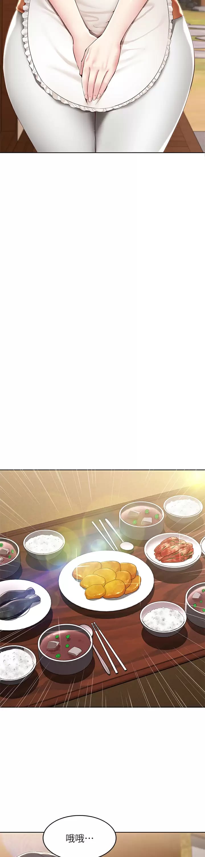 第124話-我們交往不是為了打炮 - 第22.jpg页