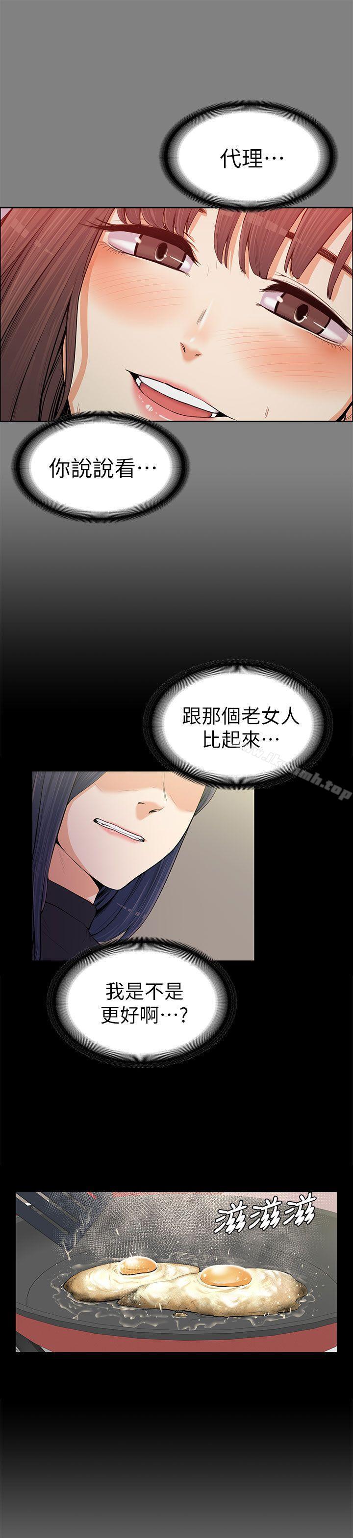 第12話 - 第24.jpg页