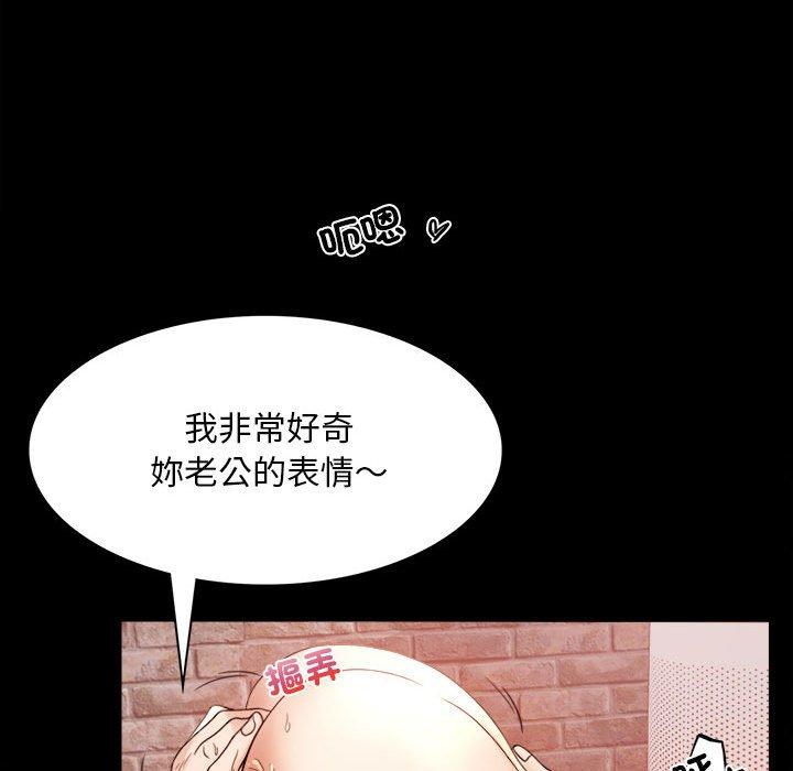 第3话 - 第106.jpg页