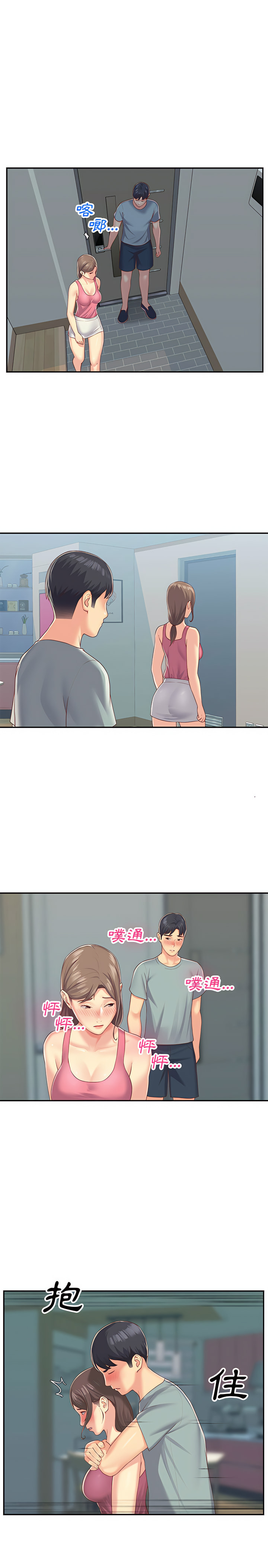 第3話 - 第5.jpg页