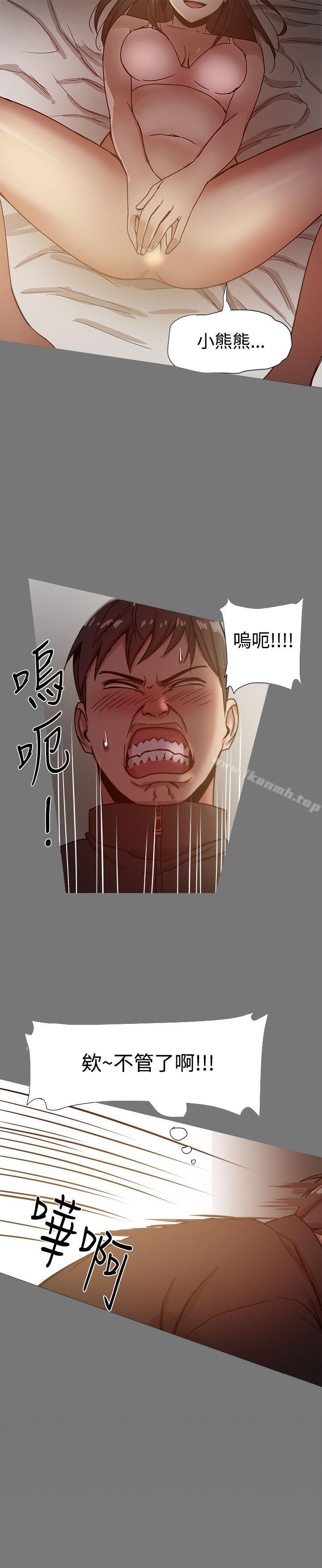 第13话 - 第27.jpg页