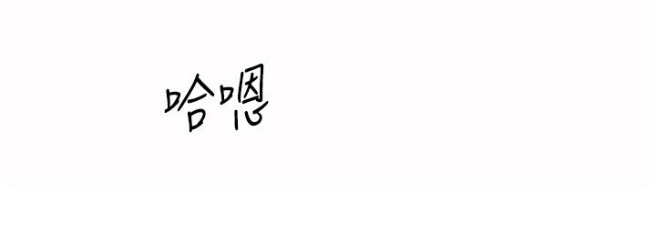 第26話-目睹老師被中出 - 第42.jpg页