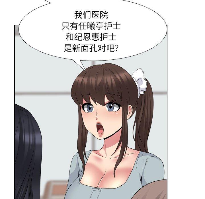 第37话 - 第79.jpg页