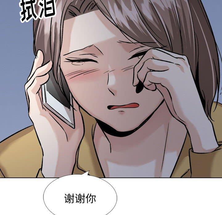 第 33 话 - 第198.jpg页