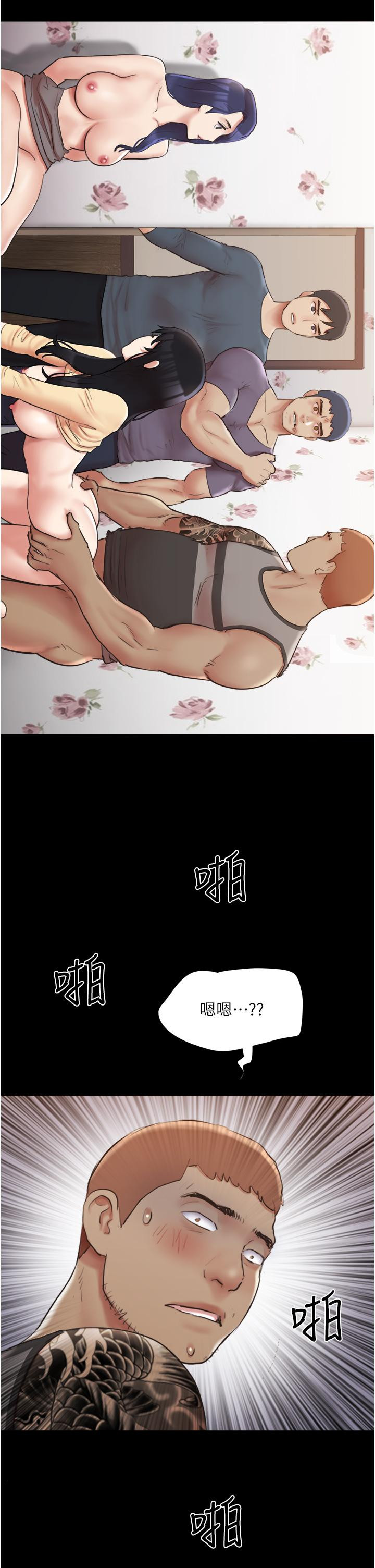 第136話-我代替她讓你上吧 - 第42.jpg页
