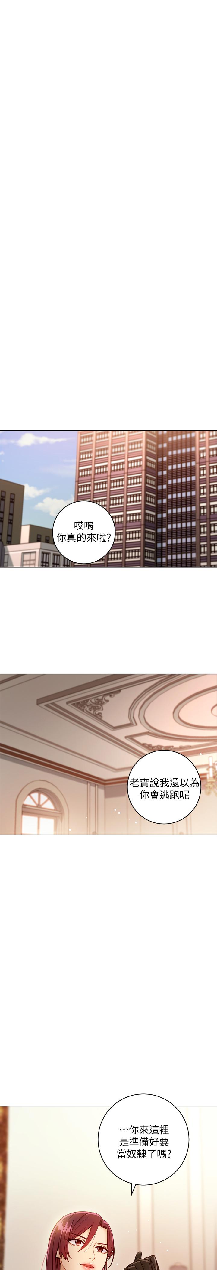 第49話-賭上全身和高傲的靜恩對決 - 第34.jpg页