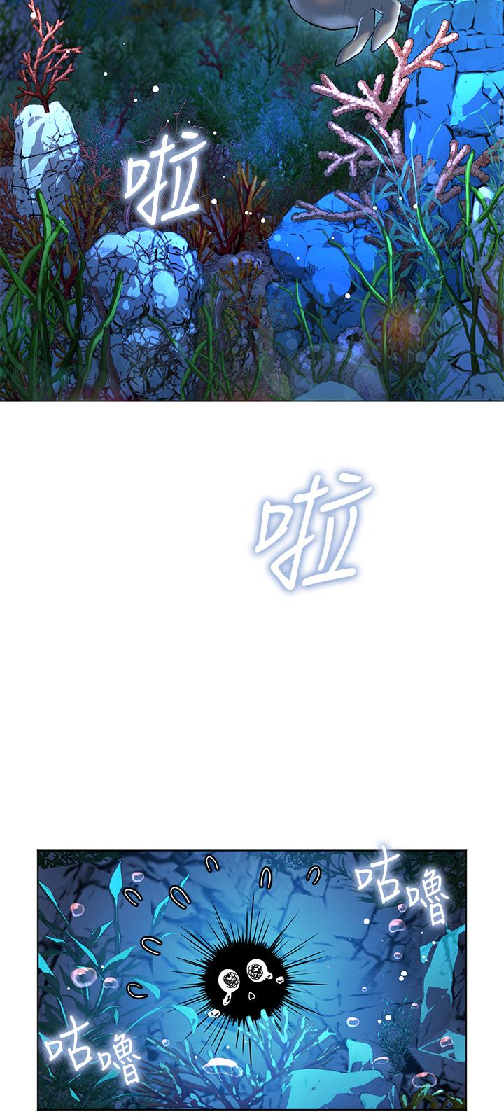 第9話-頂到G點的極致快感 - 第27.jpg页