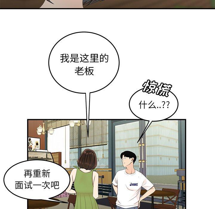 第 18 话 - 第105.jpg页