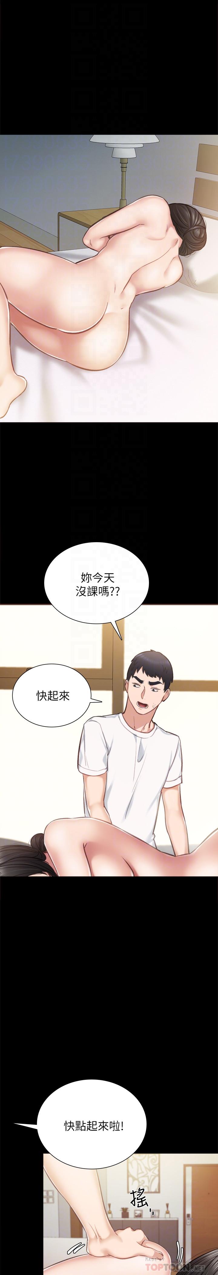 第35話-要求愛撫 - 第6.jpg页