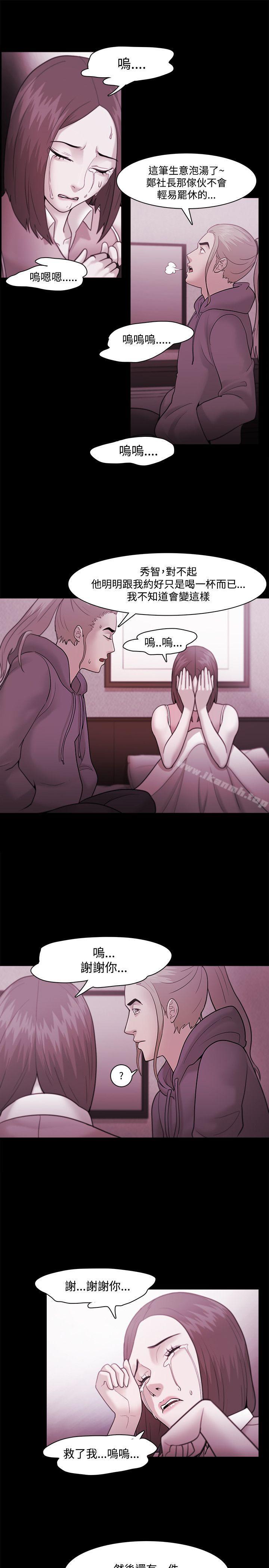 第36话 - 第20.jpg页