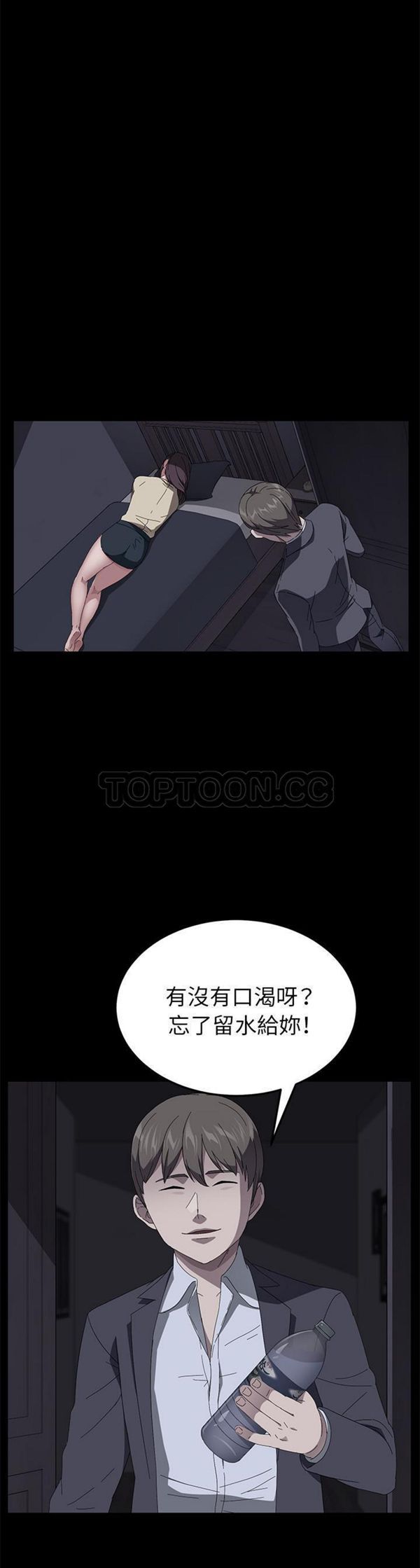 第 41 话 - 第20.jpg页