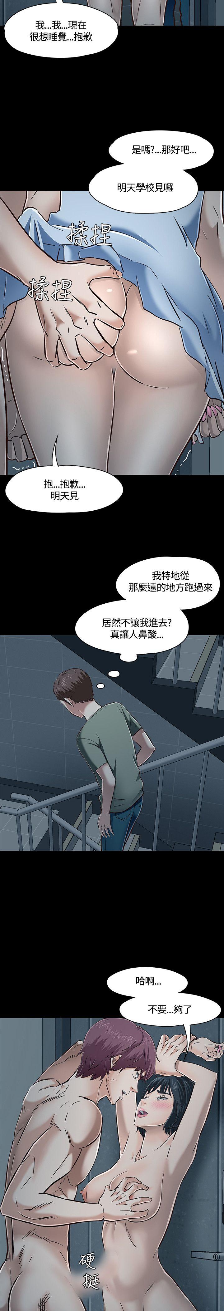 第 45 话 - 第6.jpg页