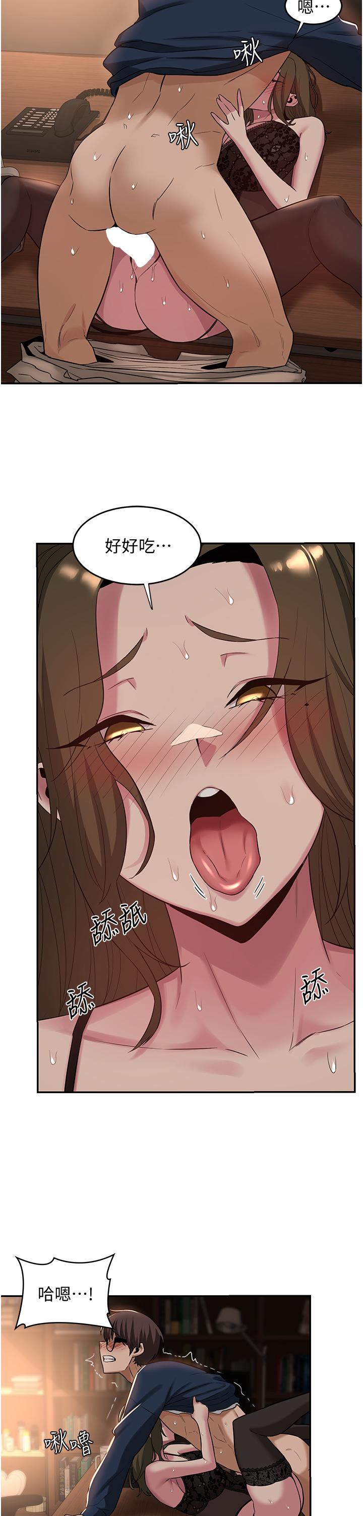 第18話-熟女無窮盡的慾望 - 第25.jpg页