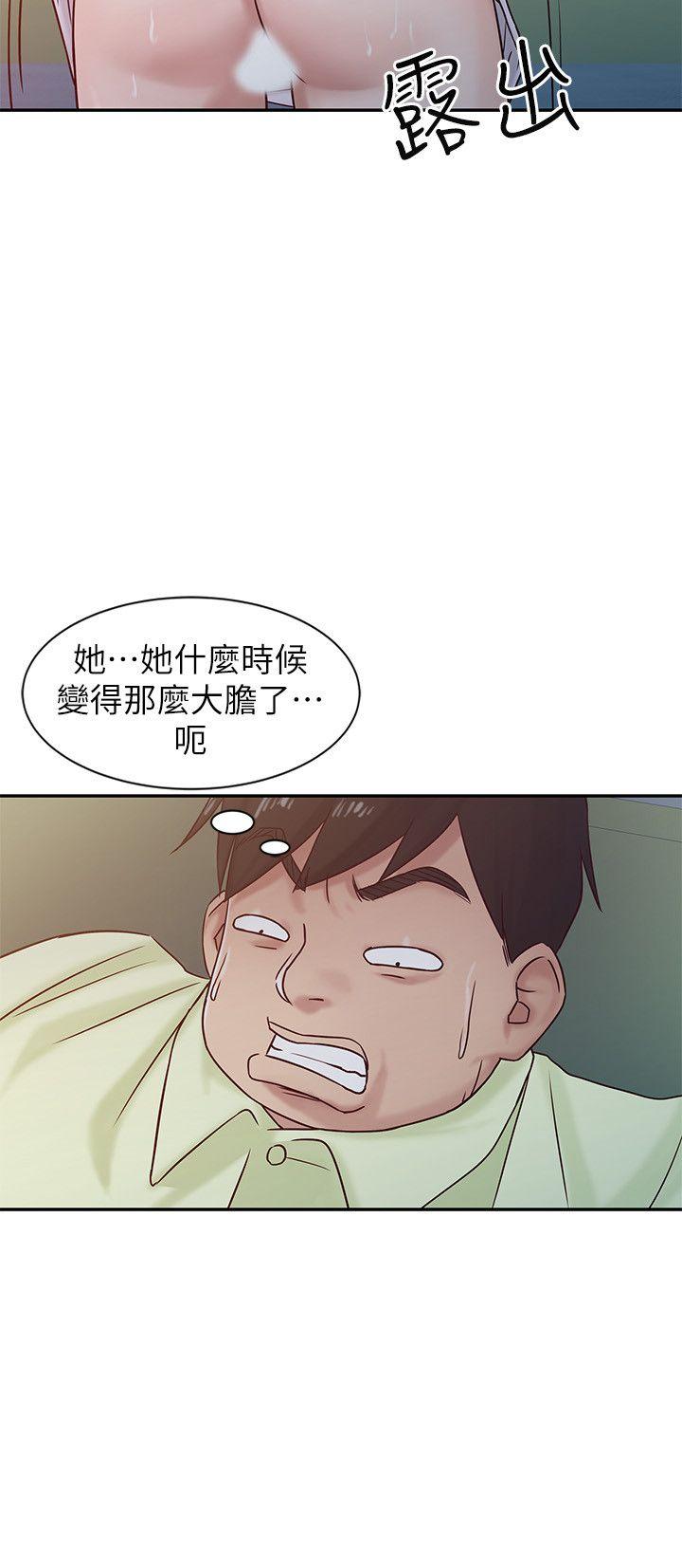 第14話 - 為什麼不跟我做? - 第6.jpg页