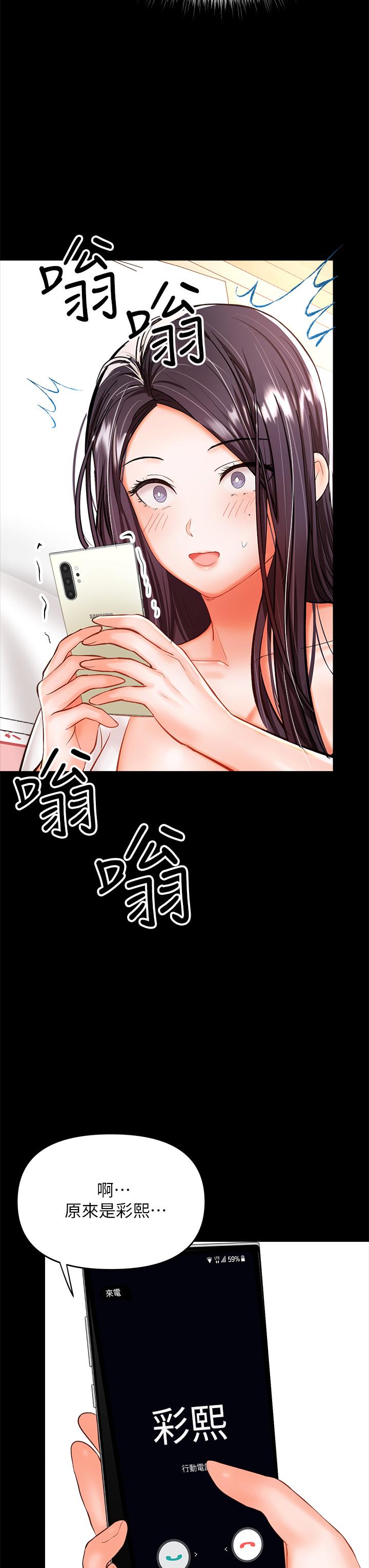 第21話-請你好好欣賞 - 第11.jpg页