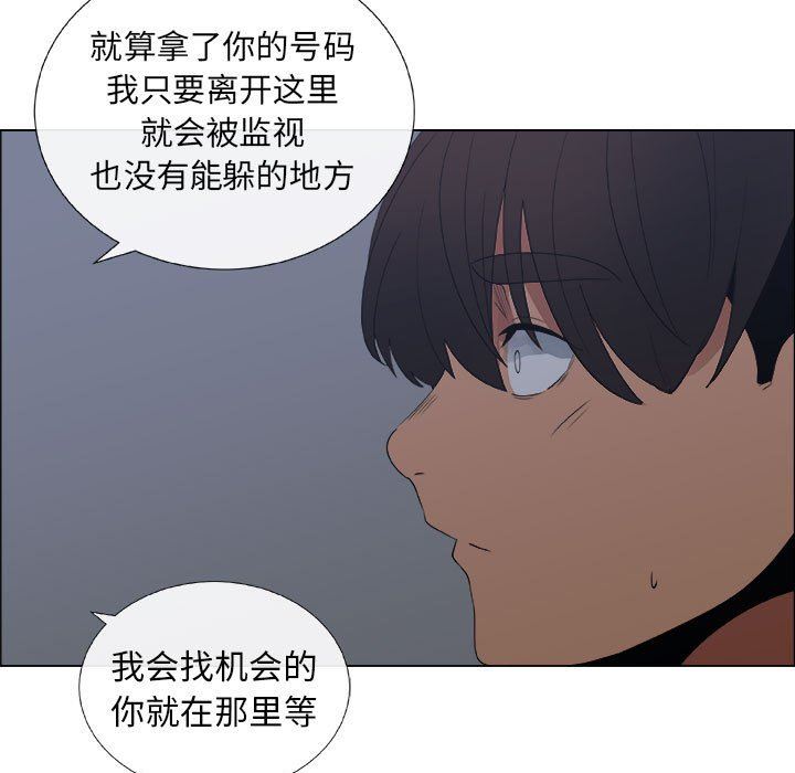 第27话 - 第35.jpg页