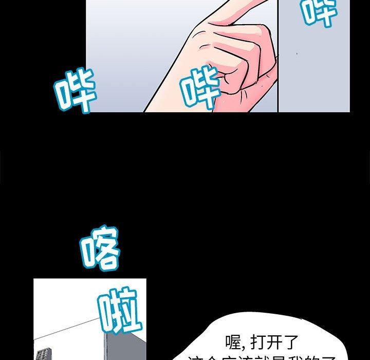 第20话 - 第65.jpg页