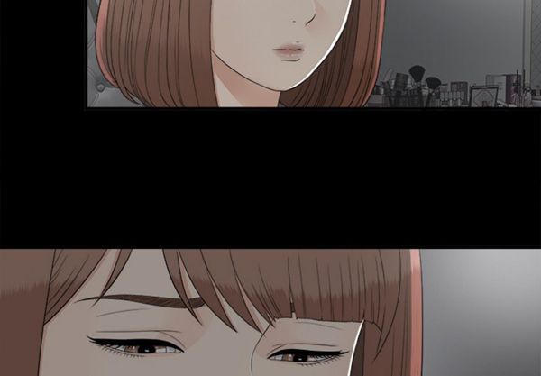 未亡人 第 33 话 第3页