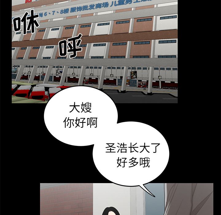 第 10 话 - 第86.jpg页