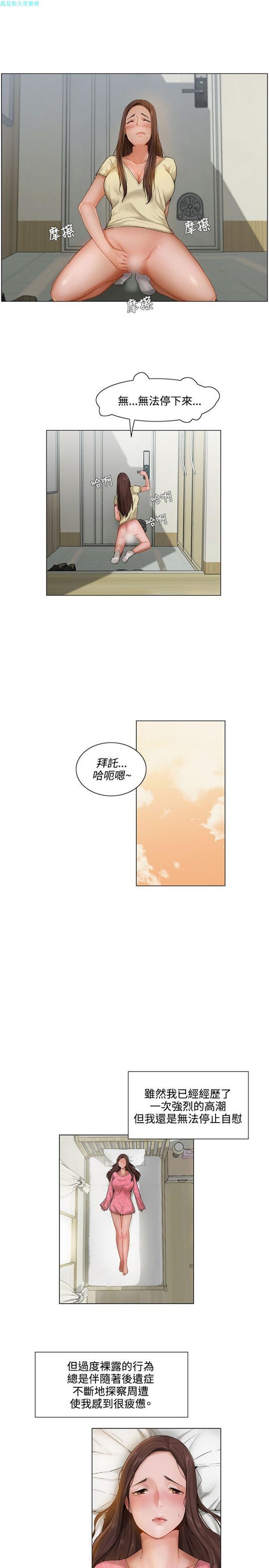 第 5 话 - 第12.jpg页