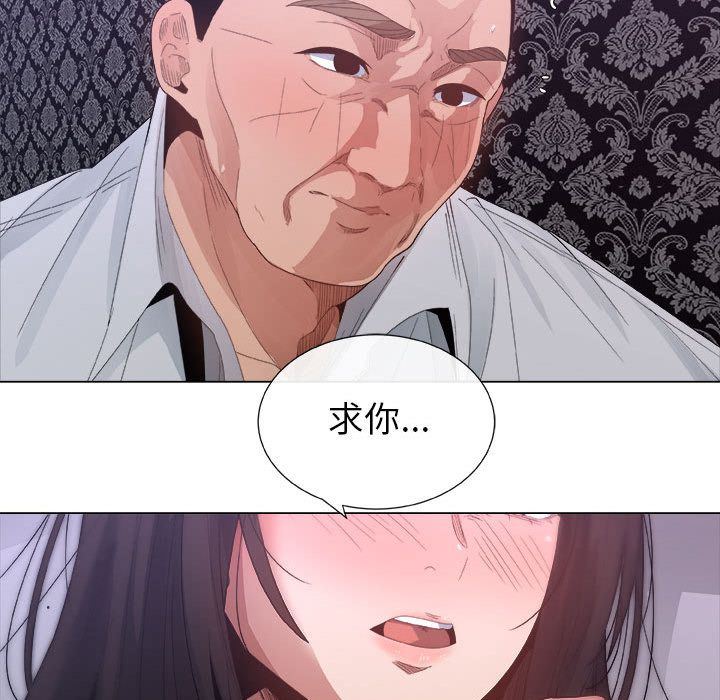 第3话 - 第47.jpg页